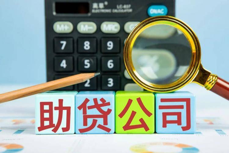 北京资金周转